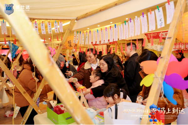 湖南隆盛達(dá)2026公司年會