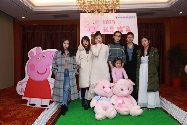 隆盛達(dá)年會(huì)前大家歡樂合影