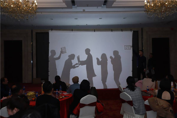 湖南隆盛達(dá)年會(huì)