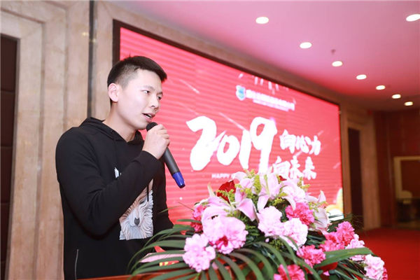 湖南隆盛達(dá)年會(huì)