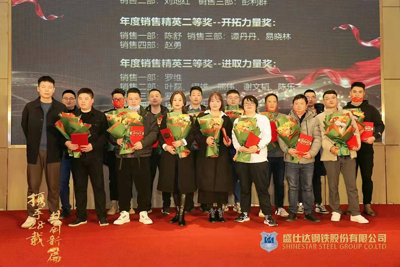 湖南隆盛達(dá)鋼廠