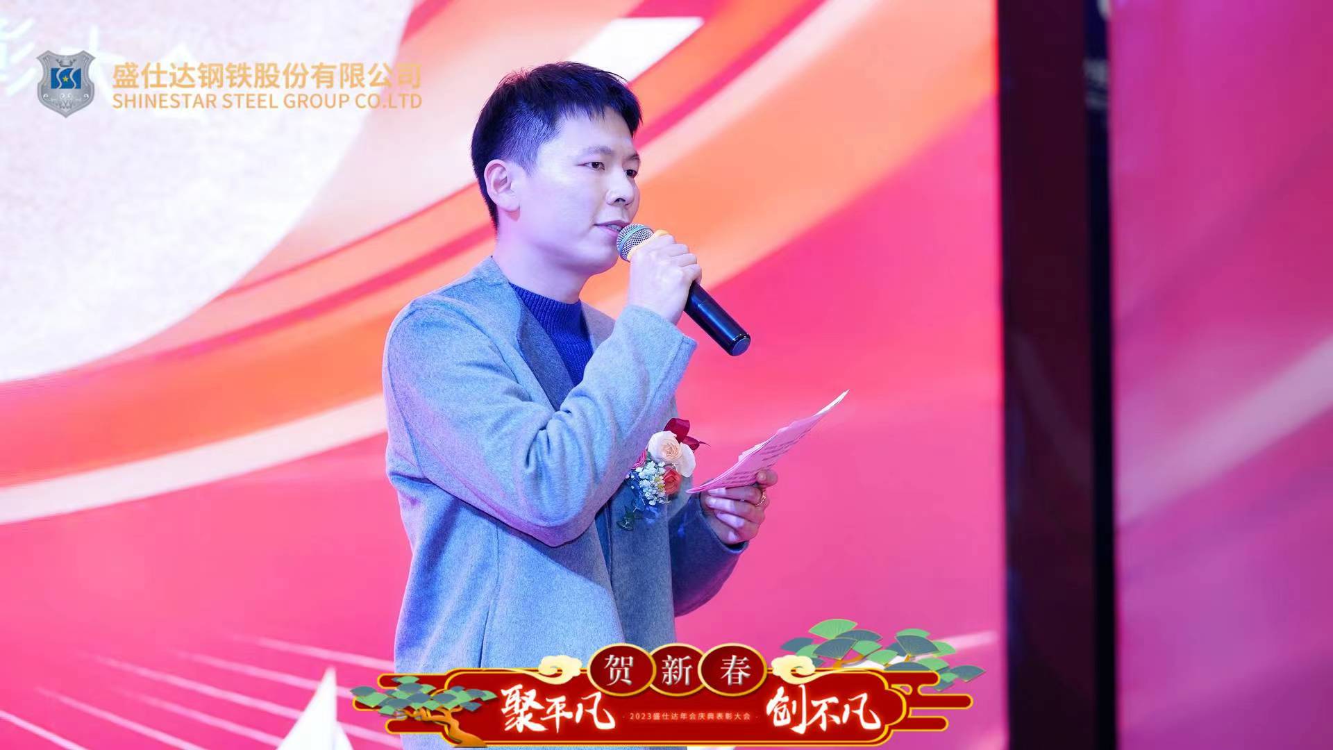 湖南隆盛達鋼廠