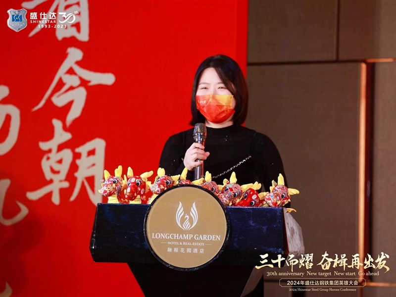 湖南隆盛達(dá)鋼鐵公司