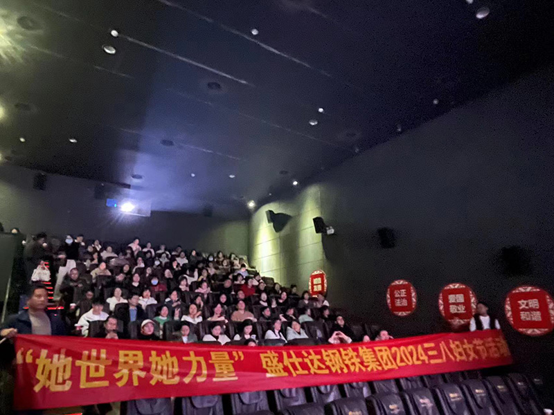 湖南隆盛達公司