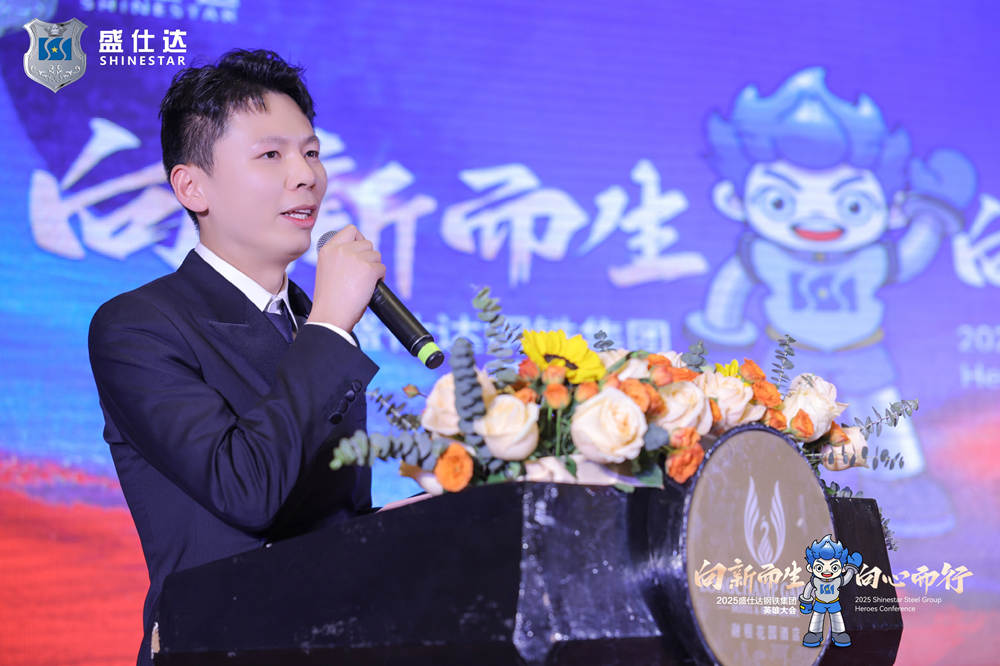 湖南隆盛達(dá)鋼廠 湖南隆盛達(dá)鋼廠